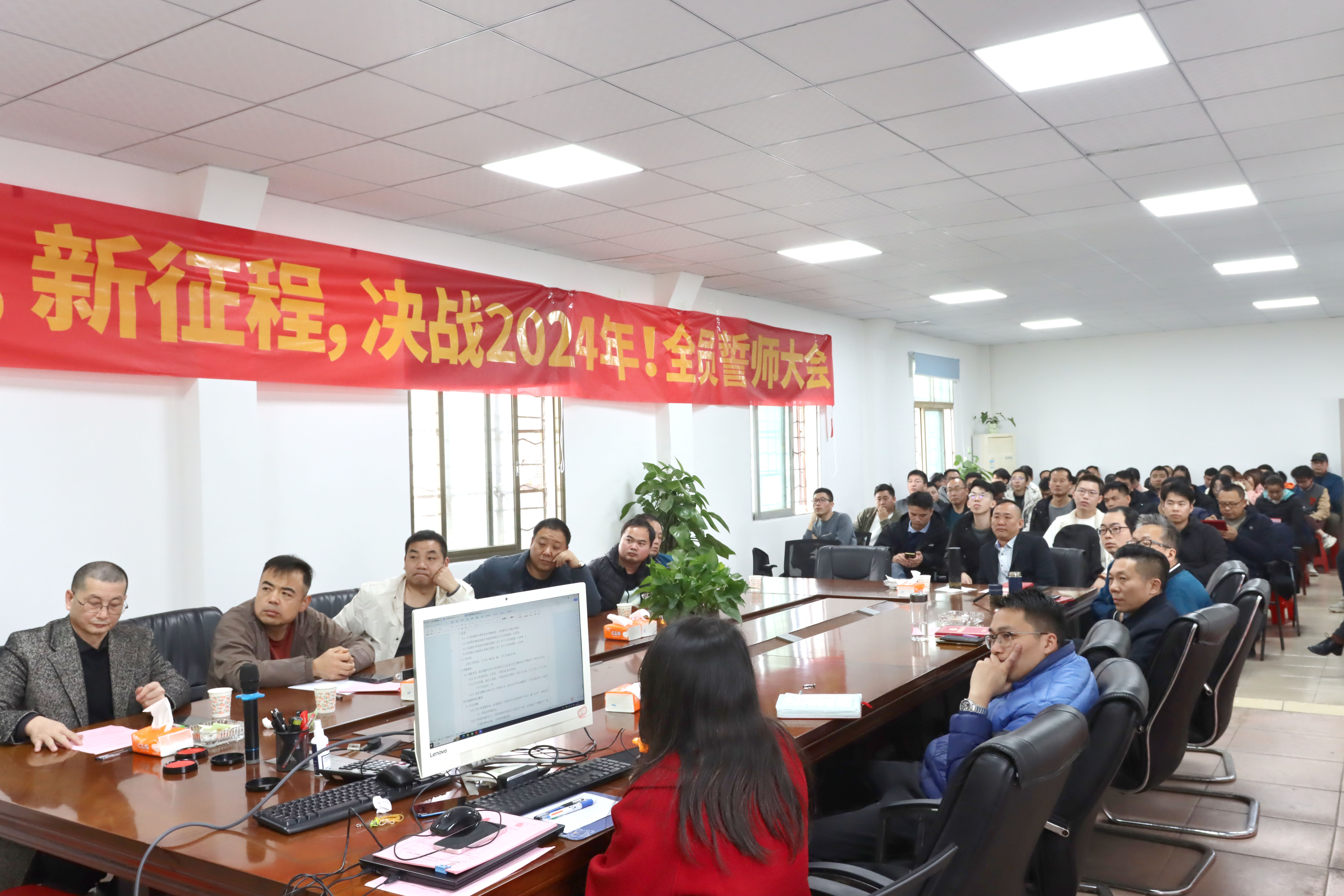 新目標(biāo)，新征程，決戰(zhàn)2024年奧楷機(jī)械全員誓師大會(huì)！